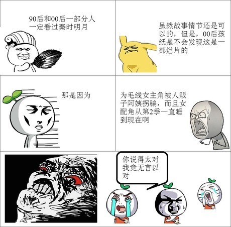 无言啊