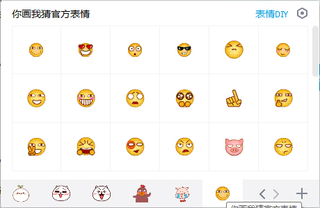 你画我猜成语是什么成语_你画我猜成语搞笑app游戏下载 你画我猜成语题目大全(3)