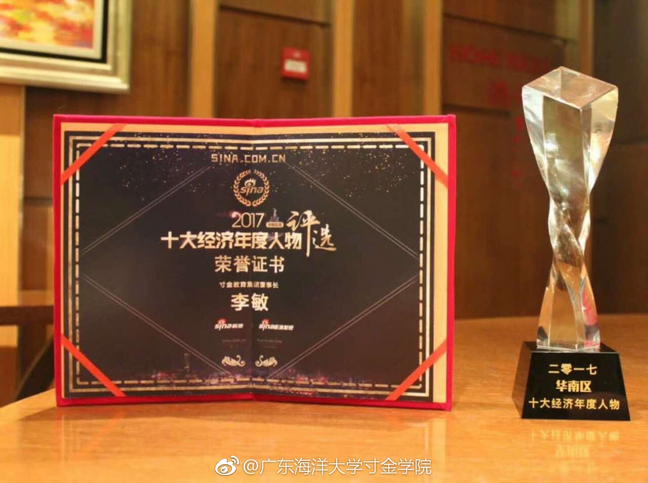 2019经济年度人物揭fS_上海分公司副总经济师、宁启项目部项目经理陈乐林以其丰富的工程管...(2)