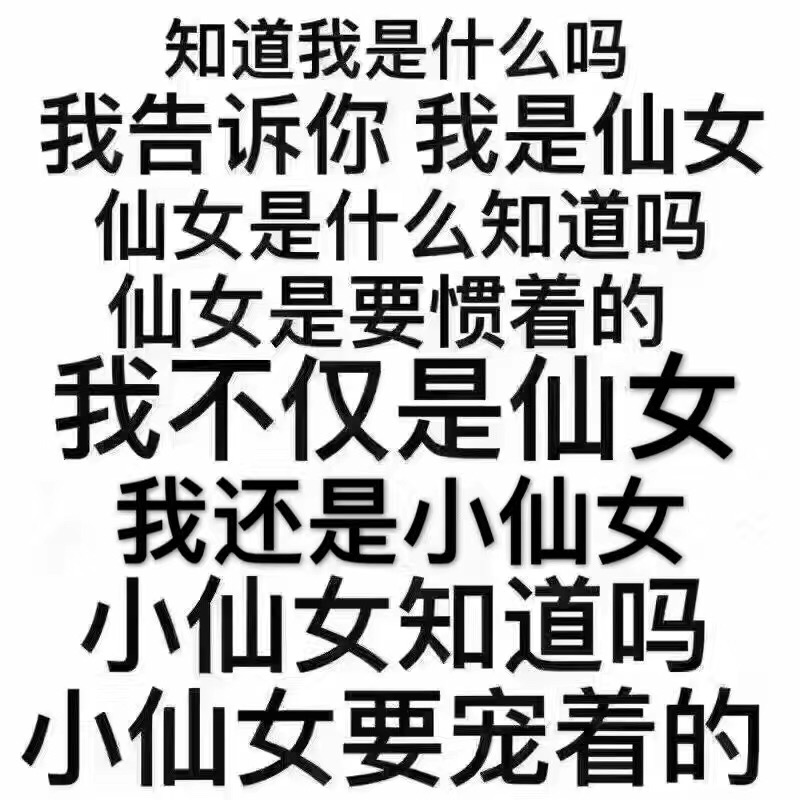 know什么意思