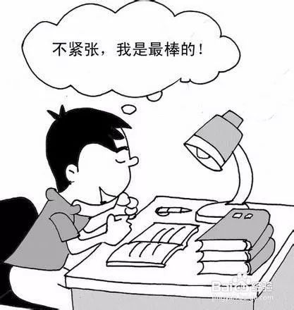 我是最棒的图片_你是最差的,我是最棒的 最棒 最差表情 发表情 fabiaoq