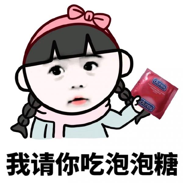 超污女友聊微信