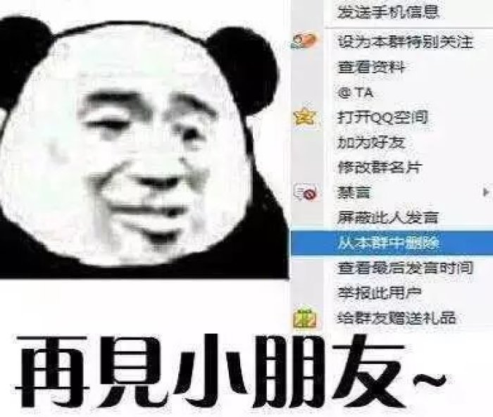 超污的真人斗图