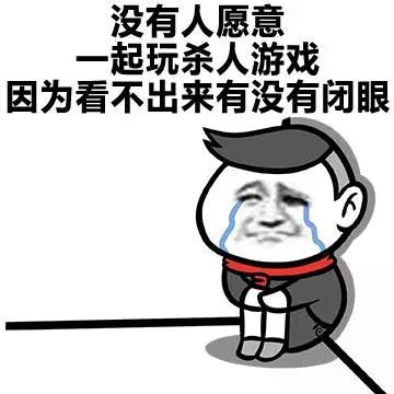 逗比表情