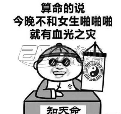 算命的说早年平常,晚年兴旺,但不知多大年龄前算是早年?晚年又是指多大年龄以后叫