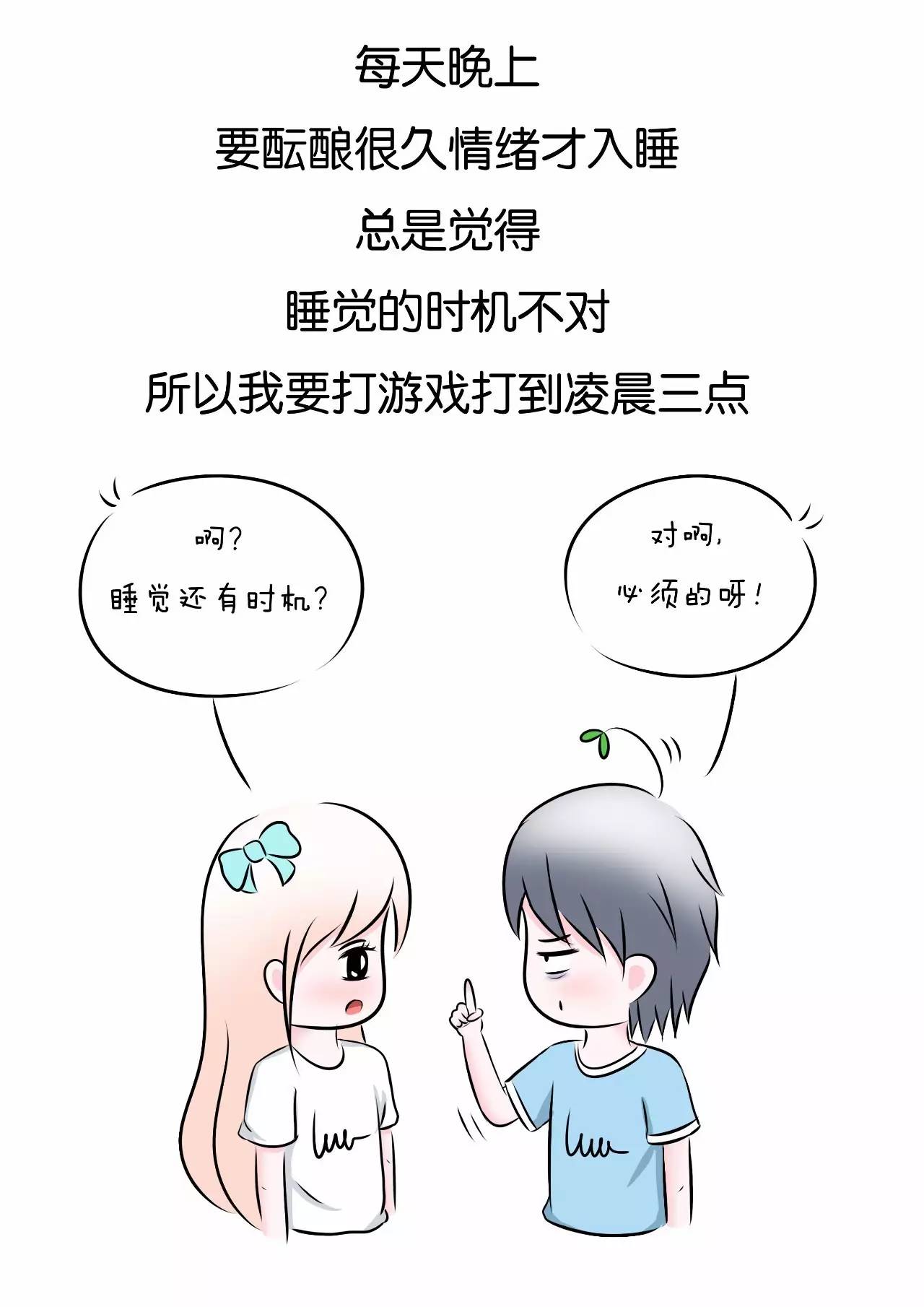 “我感到交易的时机已经成熟。”求翻译成日语~谢谢~