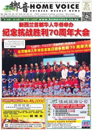 21纪经济报道_项目背景:《21纪经济报道》是由南方报业集团以全新模式打造的一...(2)