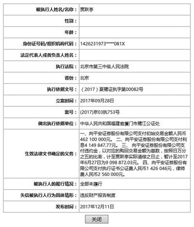 人口姓名_河北省启动名师工作室项目,张家口7位老师是主持人