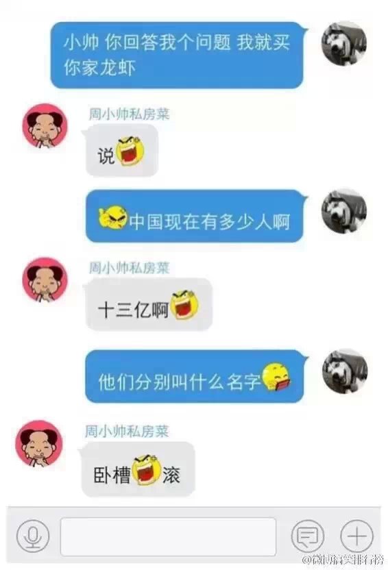 中国十几亿人口啊_印度人口过10亿软件人才出类拔萃,为何没像中国诞生互联网