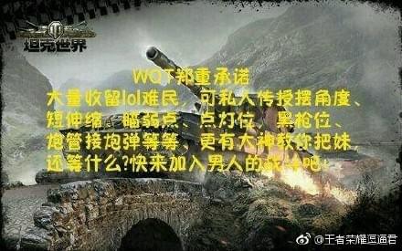 远征家族收人口号_重组后,各大家族招人忙(2)