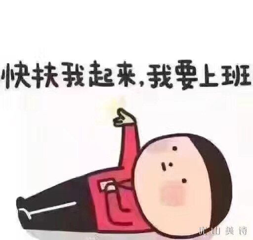 搞笑话