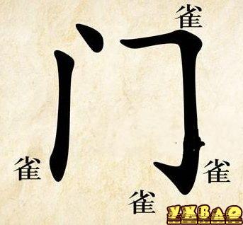 与棺成语疯狂猜成语是什么成语_疯狂猜成语2一只手打开棺材还说就是这样的是
