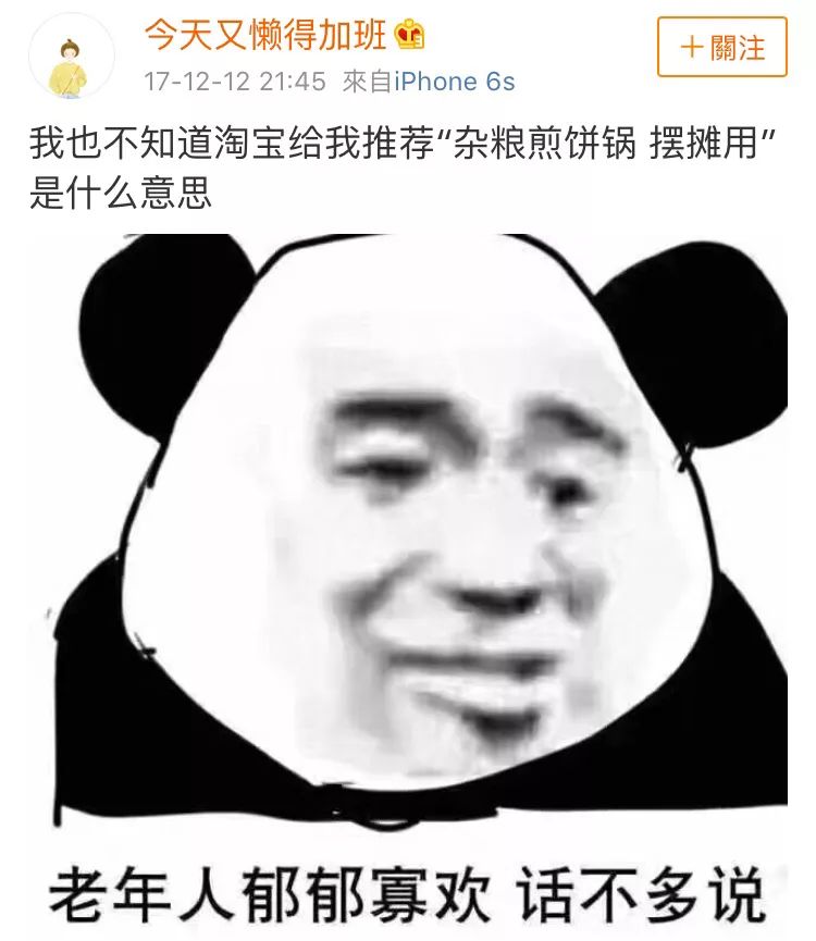 哈哈大笑的意思