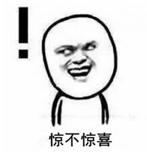 福建人口碑_表情 广东人吃福建人表情合集 广东人吃福建人表情包下载1.0完整