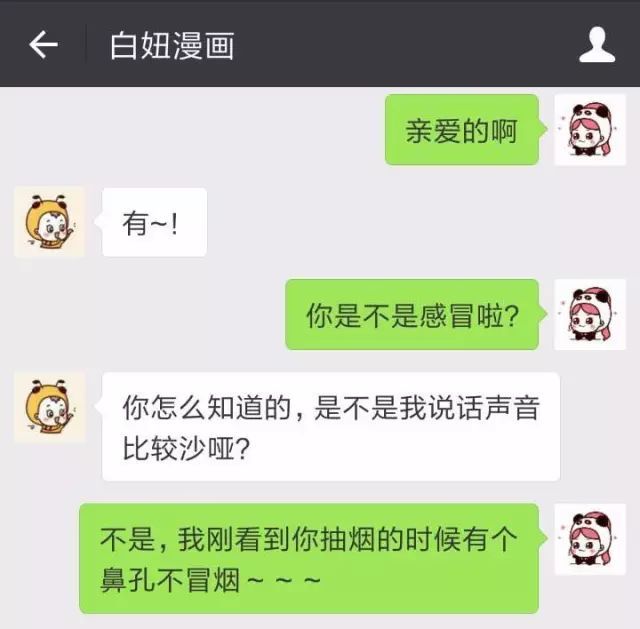 最污的对话_表情 男女朋友之间的污段子 男女朋友之间很污对话 男女朋