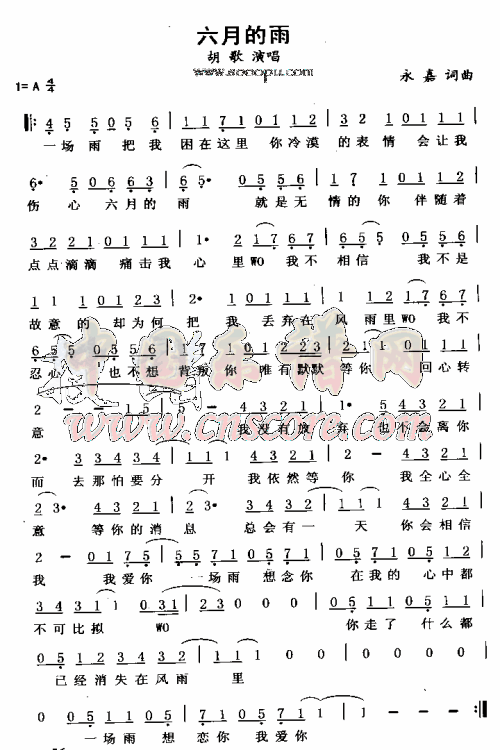 表情 暧昧钢琴数字简谱 说了再见钢琴数字简谱 遇见简谱钢琴简谱 忽然之间钢琴 表情