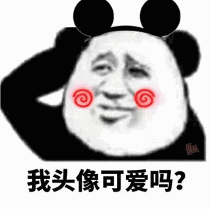 头像表情包