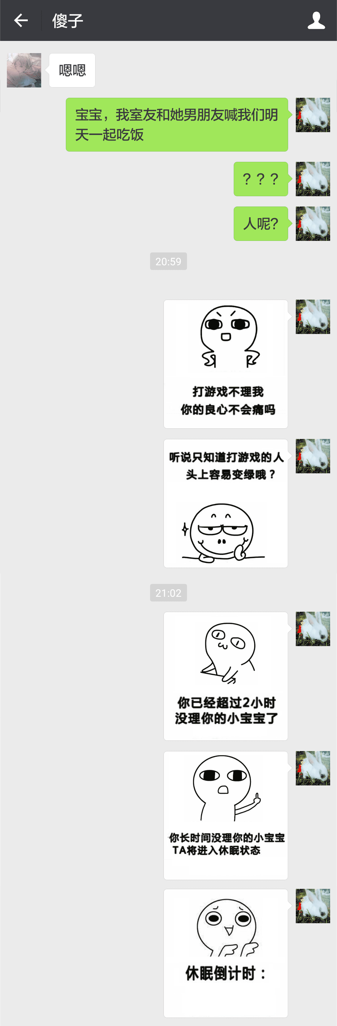 给女朋友超污留言鱼组词