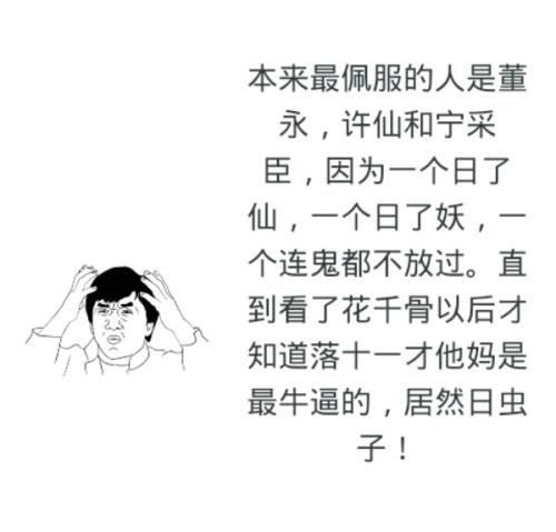 什么灸人口的意思_,是关闭、封藏的意思;元则是元气(2)