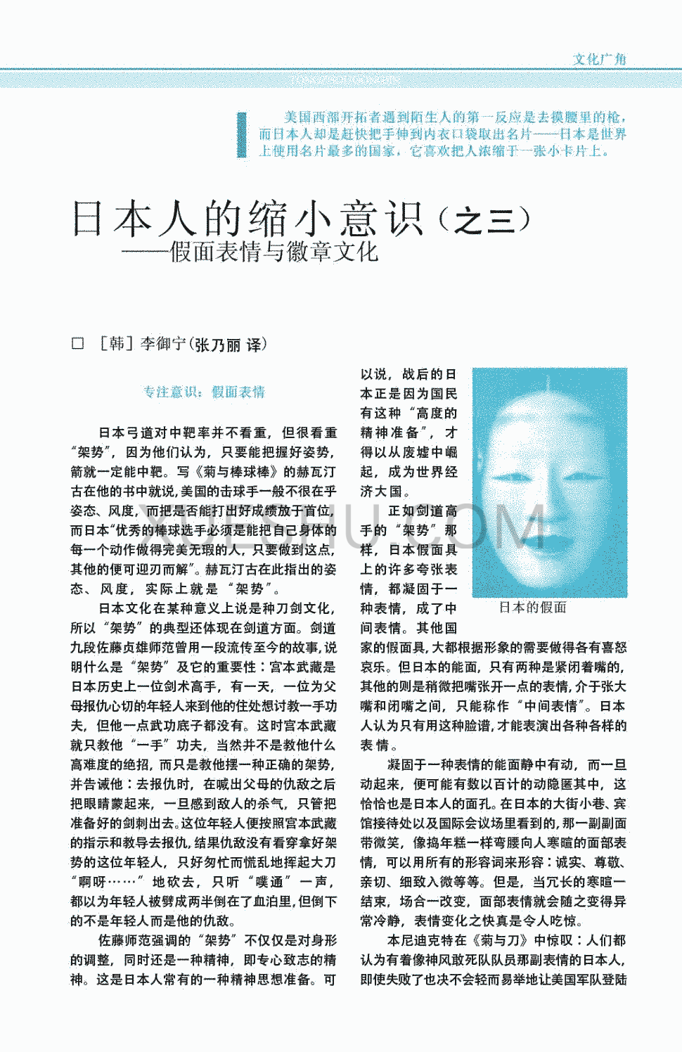 全球一共有多少人口_全世界现在总共有多少人口 地球总共能承载多少人生活(2)