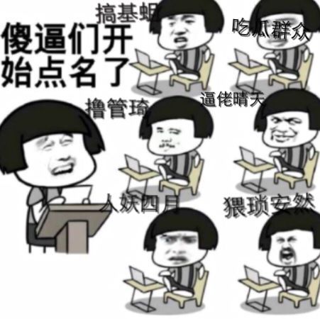 超污的搞基