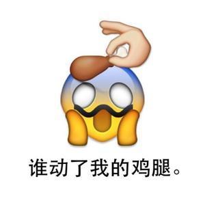 emoji表情复制