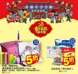 疯狂猜图 博古特_疯狂猜图 一张面具的答案详解