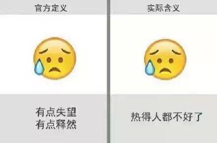 释然是什么意思