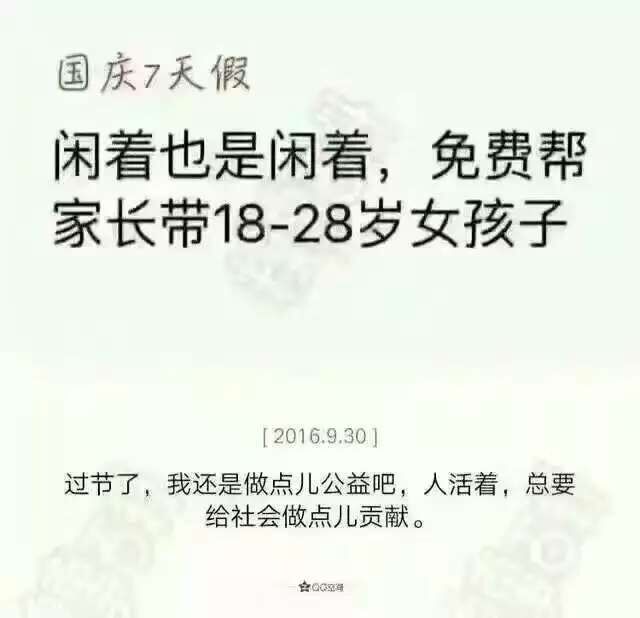 18岁后都点经济学_18岁以后懂点经济学(3)