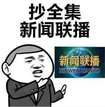 幽默表白