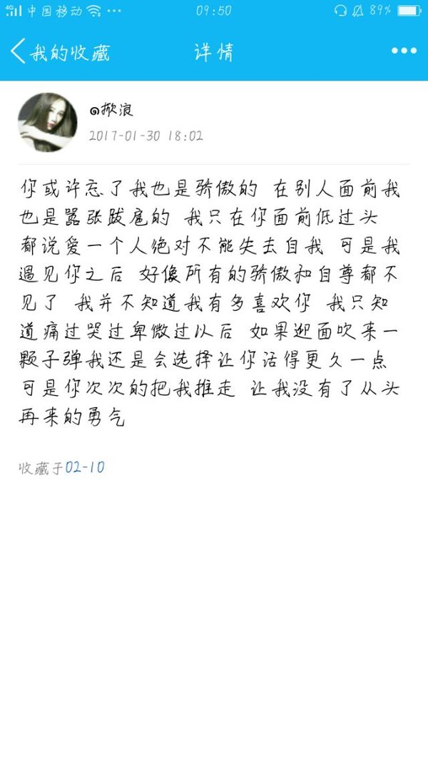 芝人口面不知心01_芝人口面不知心(3)