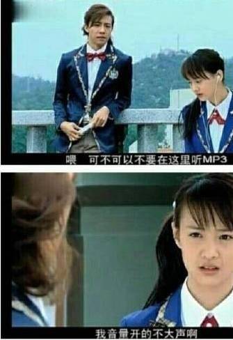 可能否歌曲