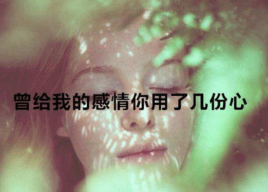 心疼关心一个人的句子