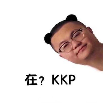 kkp是什么梗