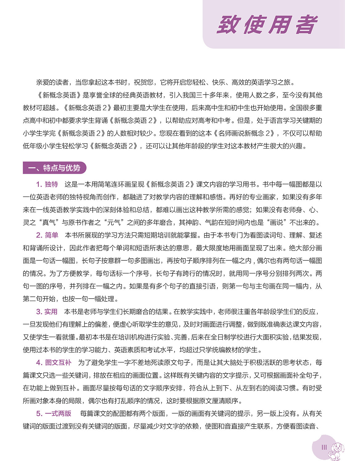 人口数量英文_英语人口增多,法语人口减少-厉害了word华人 普通话已成为加拿大