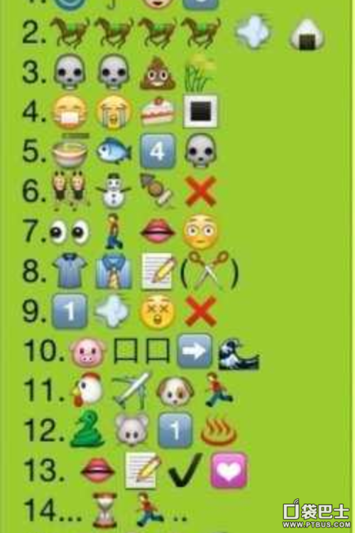 猜成语第七关答案是什么成语_表情 表情图猜成语28关答案苹果版表情图猜成语
