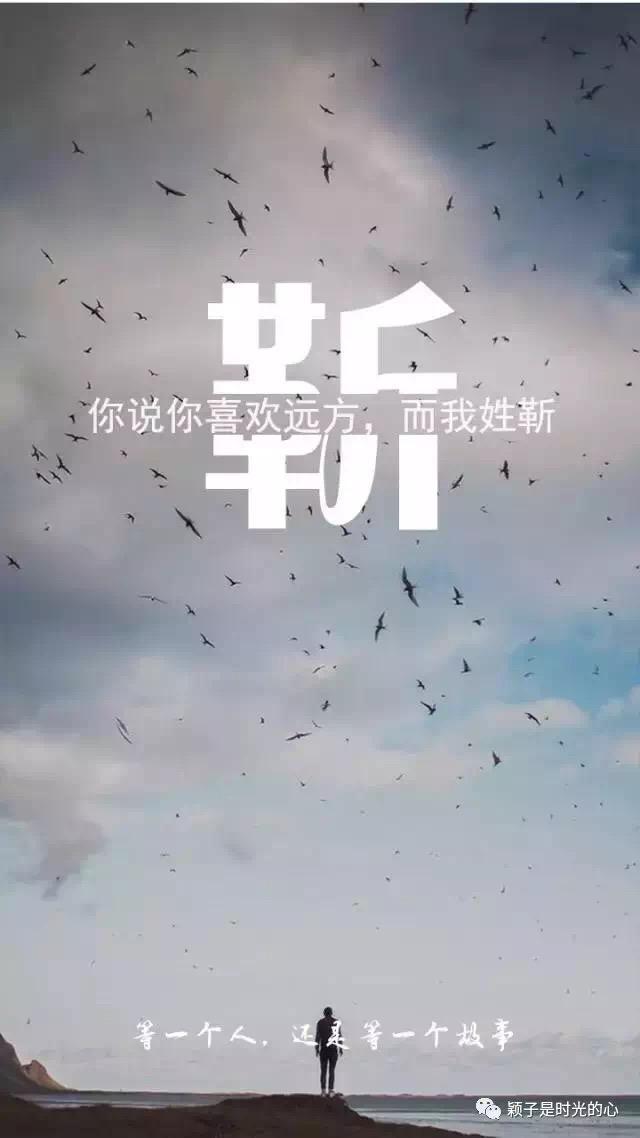 靳姓人口数量_靳姓排名 靳姓起源 靳姓名人精粹