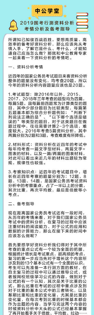 什么是人口学资料_...指导一下怎么弄人口学资料这一部分的差异分析和事后比