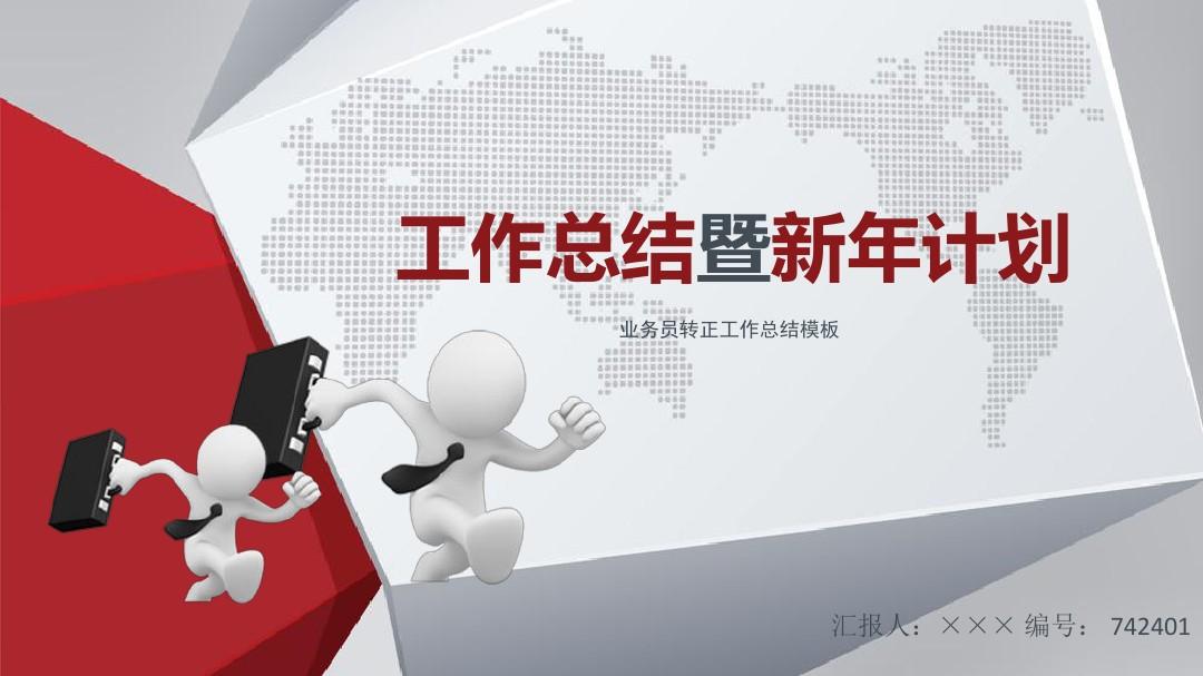 人口年报工作总结_北京市2006年老年人口信息和老龄事业发展状况报告