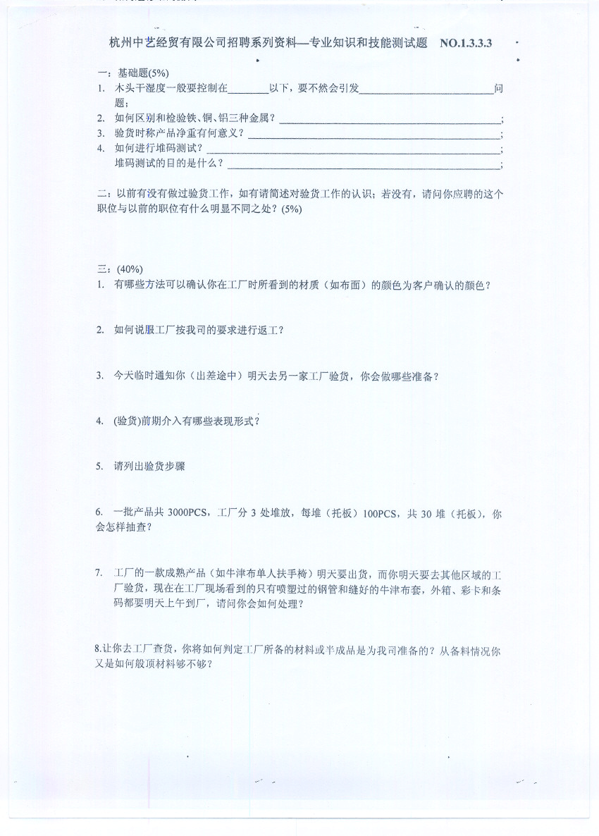 2019经济类考研群_大连理工经济考研群(2)