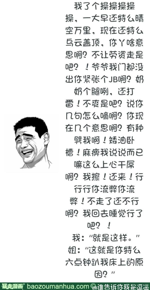 麻木是什么意思