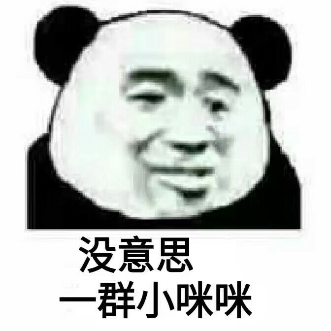 放肆的意思