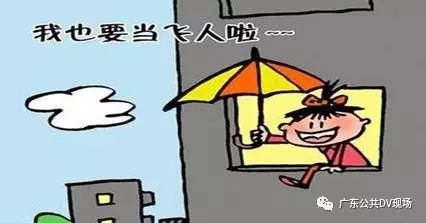 起凡熊出没卡人口_熊出没之熊大快跑(2)