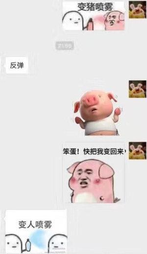 变喷雾高清