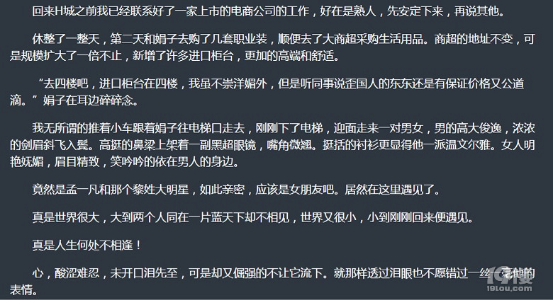 姓孟的有多少人口_条路,是经历了多少荆棘丛生和血泪悲欢,才走到今天.   易烊(3)