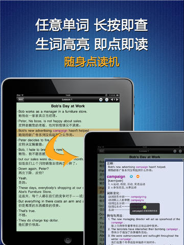 猜成语言是什么成语_猜成语图标(3)