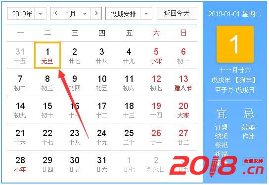 2019年11月人口普查_常住人口760.57万人(2)