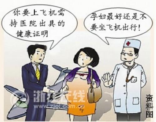 证猜成语是什么成语_第三个是什么 猜出来你就是神(3)