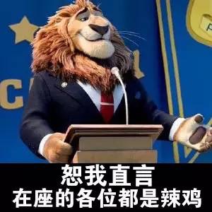 疯狂猜图迈克杰逊_疯狂猜图人物答案(2)