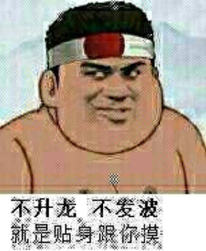 骂人歌